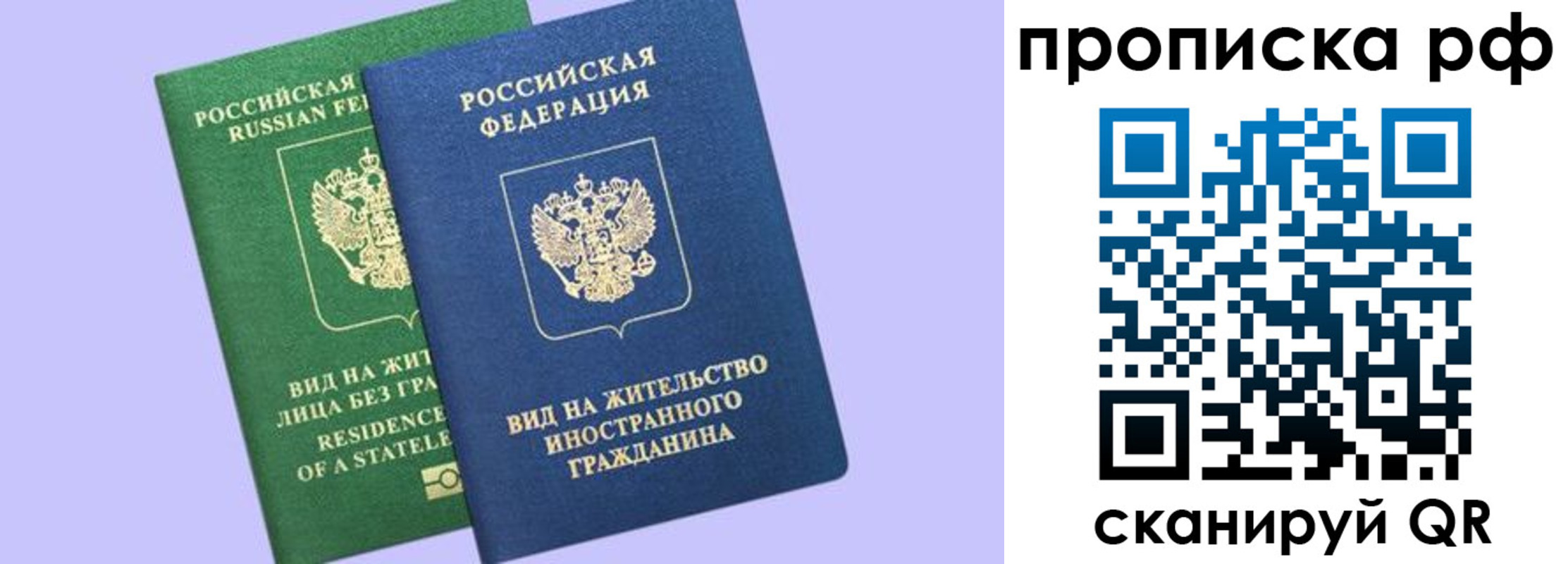 временная регистрация адрес в Наволоках