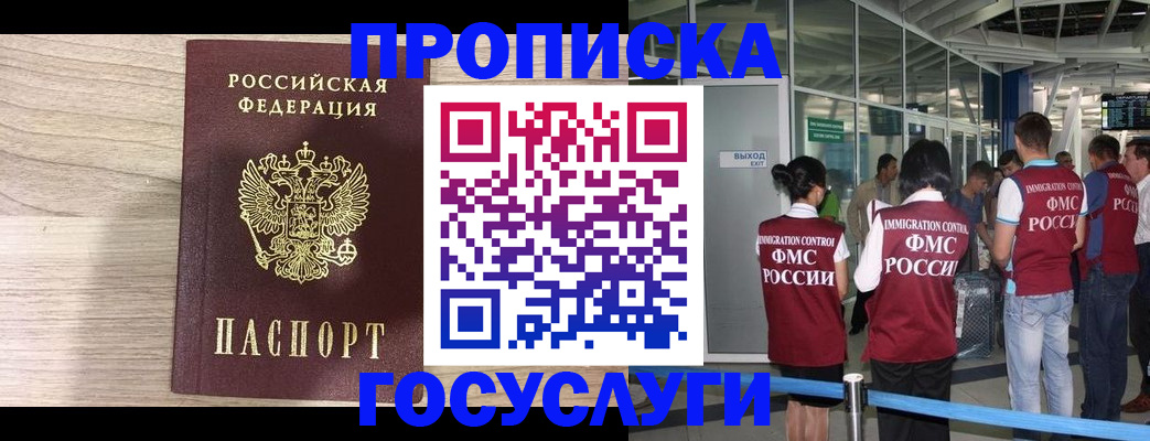 пропишу в квартире в Наволоках